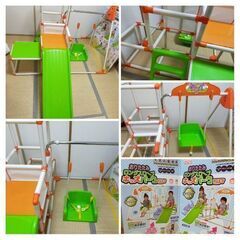 ◆美品◆おりたたみロングスロープキッズパークSP