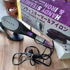 ハンディースチーマー　※引取条件アリ