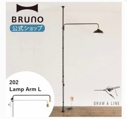 DRAW A LINE 202 204セット