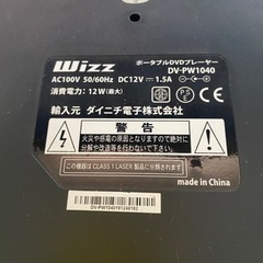 WizzポータブルDVDプレーヤーの画像