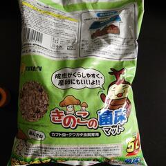 カブト・クワガタの飼育用品　色々まとめての画像