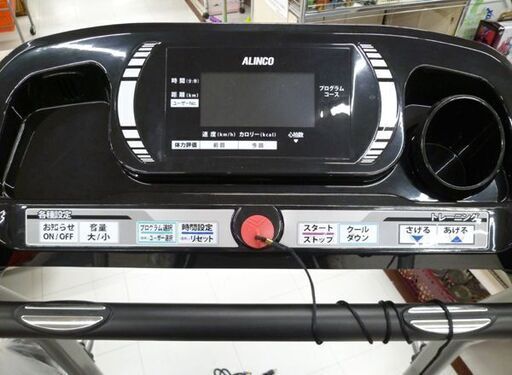 アルインコ プログラム電動ウォーカー AF3716J ALINCO ルームランナー ALFITS フィットネス 苫小牧西店