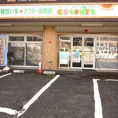 【幼児～小学生の楽しい教室】理科・科学教室　（小平市、東大和市）の画像