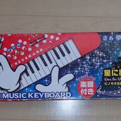 キーボード’’箱付き（中古）