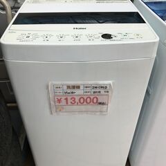 10#  中古洗濯機　Haier 　2019年製　JW-C55D　5,5kg