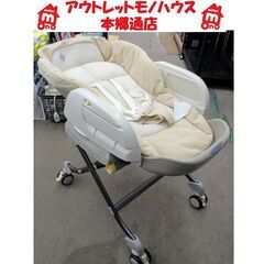 札幌白石区 コンビ ハイ＆ロー スウィングラック ロアンジュ オ...