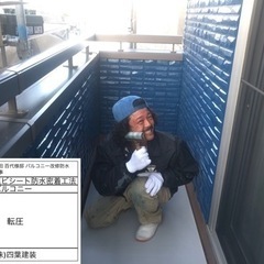 未経験者歓迎！経験者優遇！日当10000〜15000