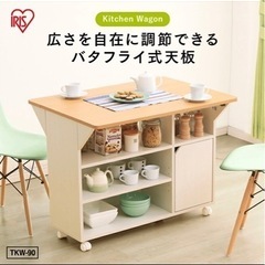 キッチンワゴン　キッチンラック　収納棚