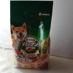 愛犬元気　パックン　柴犬用