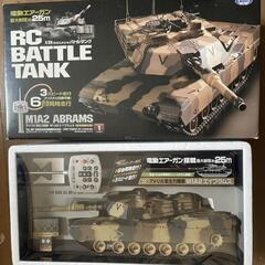 ⭐️全国送料無料⭐️電動エアーガン搭載最大射程 約25m