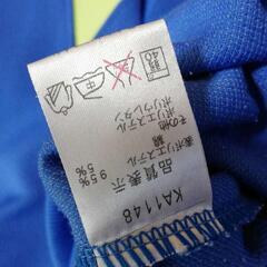 新居浜　小学校　体操服　の画像