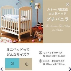 ベビー用品①【ベッドサイドガード付き】ベビーベッド