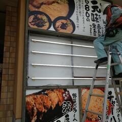 軽作業  手元作業