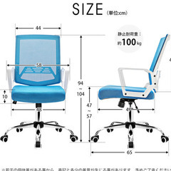 再出品　5月までの出品　使用1ヶ月美品スペアマットあり　在宅ワークオフィスチェア パソコンチェア ワークチェア デスクチェア 椅子 チェア メッシュチェア 在宅ワーク テレワーク PCチェア ロッキングチェア腰痛対策 人間工学mwpo-236の画像