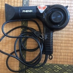 フェニックス　ドライヤー