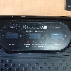 ドクターエア　3D スーパーブレードスリム　SB004の画像