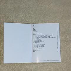 FMトランスミッター差し上げます。の画像