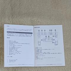 FMトランスミッター差し上げます。の画像