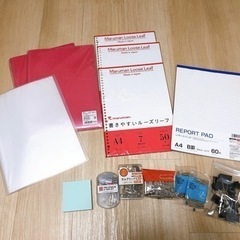文房具　ノート　クリアファイル　クリックなど