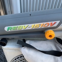 断捨離中！　RYOBI ブロアーバキューム　RESV-1510Vの画像