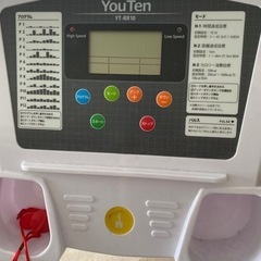 ルームランナー　YouTenの画像
