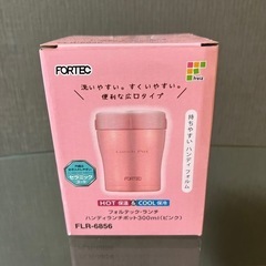 【新品未使用】保温保冷機能付きランチポット
