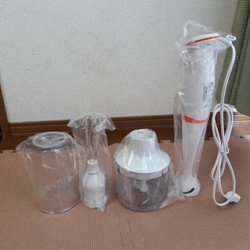 ハンディブレンダー　新品