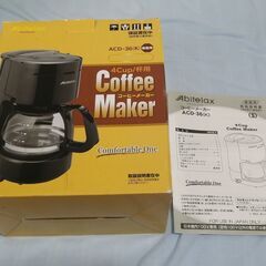 新品未使用　説明書付　Abitelax　コーヒーメーカー　ACD...