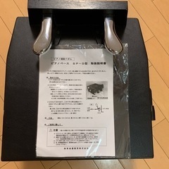 ピアノ足台　ピアノ補助ペダル　踏み台