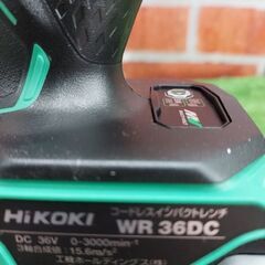 HiKOKI WR36DC(2XP) コードレスインパクトレンチ【リライズ野田愛宕店】【店頭取引限定】【未使用】の画像