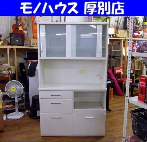 美品✨レンジボード 幅105cm【ニトリ】ホワイト