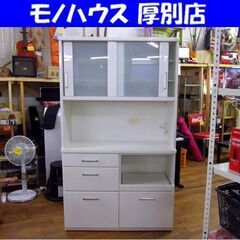500円 食器棚、キッチン収納(収納家具)の中古が安い！激安で譲ります 