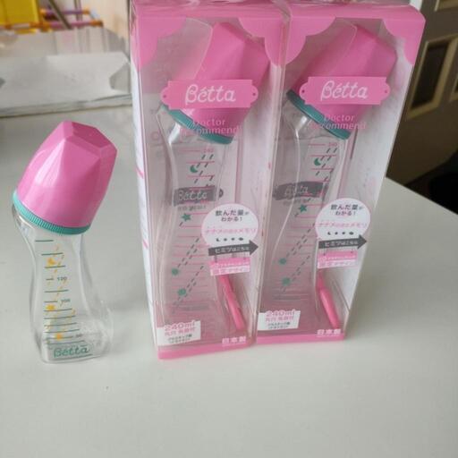 譲り先様決定 哺乳瓶