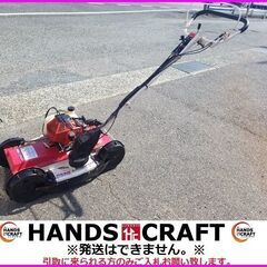 引取限定　丸山　MGC-S500　自走式草刈機　スパイダーモア　