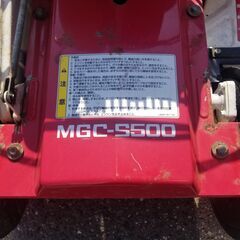 引取限定　丸山　MGC-S500　自走式草刈機　スパイダーモア　の画像