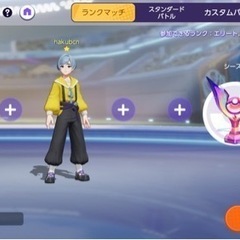 ゲーム友達・ポケモンユナイト一緒にやってくれる人募集！