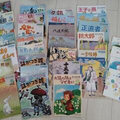 昔話　童謡　詩　本の画像