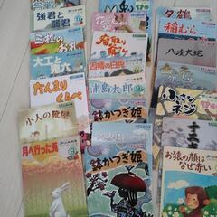 昔話　童謡　詩　本の画像