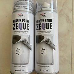 2本　AZ RP-3 ラバーペイント ZEQUE 油性 マットホ...