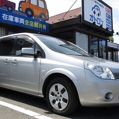 【荷物たくさん積めます！】めっちゃ格安ステーションワゴン♪