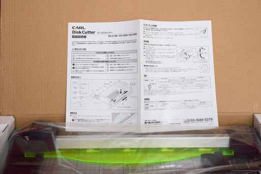 カール　裁断機　ディスクカッター　ＤＣ－２２０Ｎ　Ｂ４サイズ　裁断枚数４０枚
