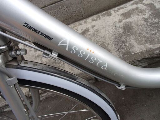 ブリヂストン 24インチ電動アシスト自転車 Assista 中古 動作品
