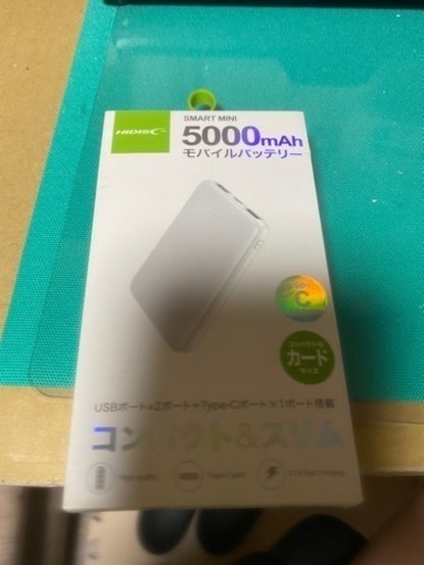 新品バッテリー