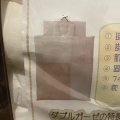 オーガニックコットンベビー布団セットの画像