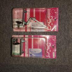 (決まりました)どこでもクランプ