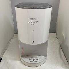 ✨🔔期間限定・特別価格🔔✨Frecious dewo mini ...