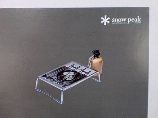 新品未使用 スノーピーク フラットバーナー GS-450 snow peak Flat Burner アウトドア キャンプ用品 苫小牧