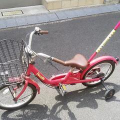 People 3～6歳用補助輪、かじとり棒付き自転車あげます！