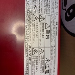 【無料】トースターの画像