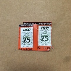 UCCコーヒークーポン50ポイント分